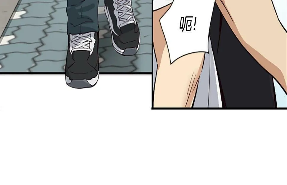第4话 开局需要69亿，成团吧 第75页