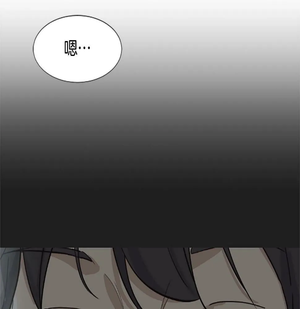 第4话 开局需要69亿，成团吧 第79页