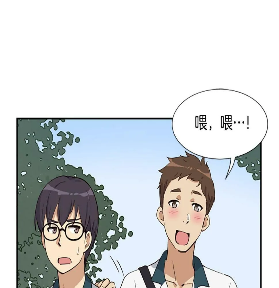 第4话 开局需要69亿，成团吧 第87页