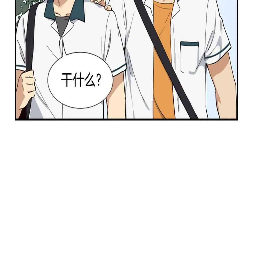 第4话 开局需要69亿，成团吧 第88页