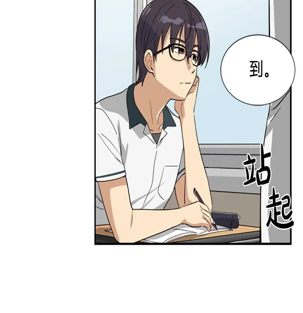 第4话 开局需要69亿，成团吧 第103页