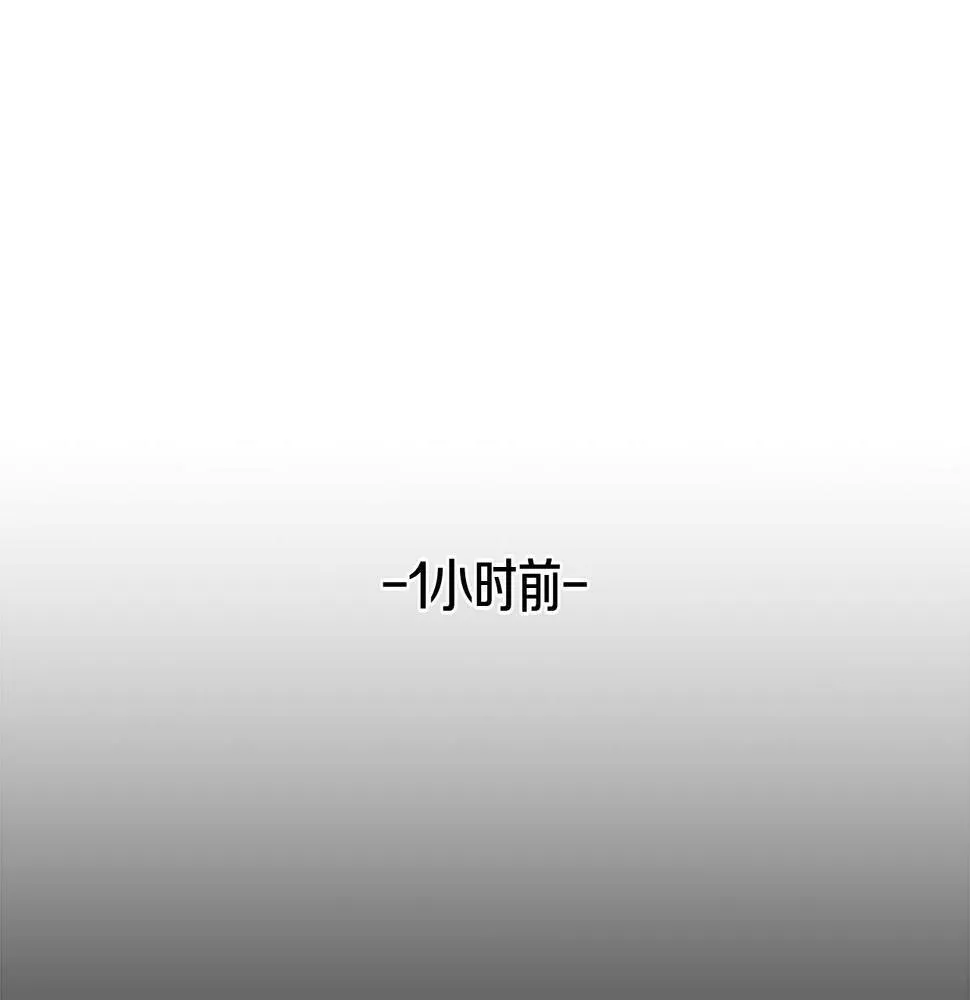 第4话 开局需要69亿，成团吧 第106页
