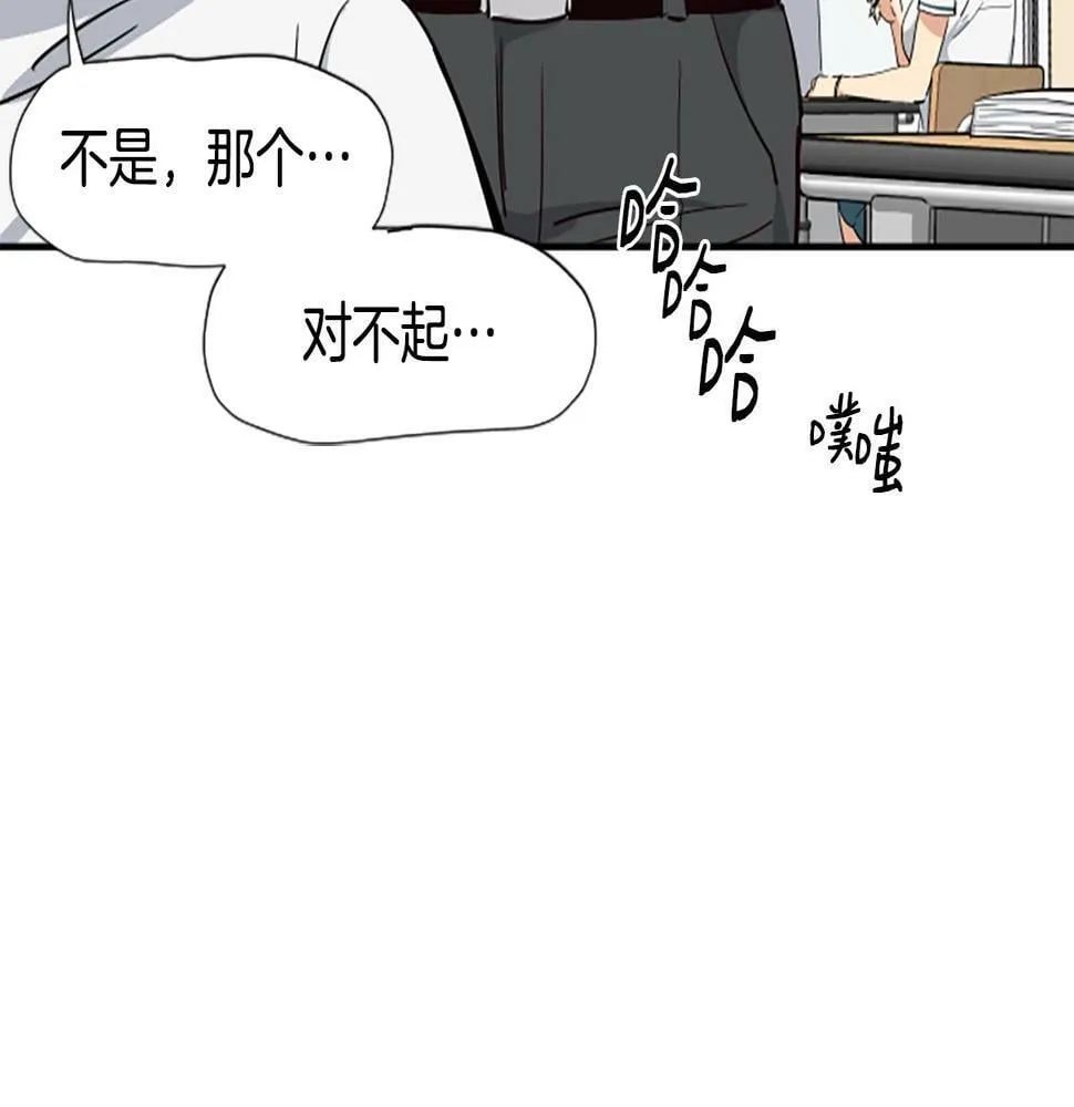 第4话 开局需要69亿，成团吧 第124页