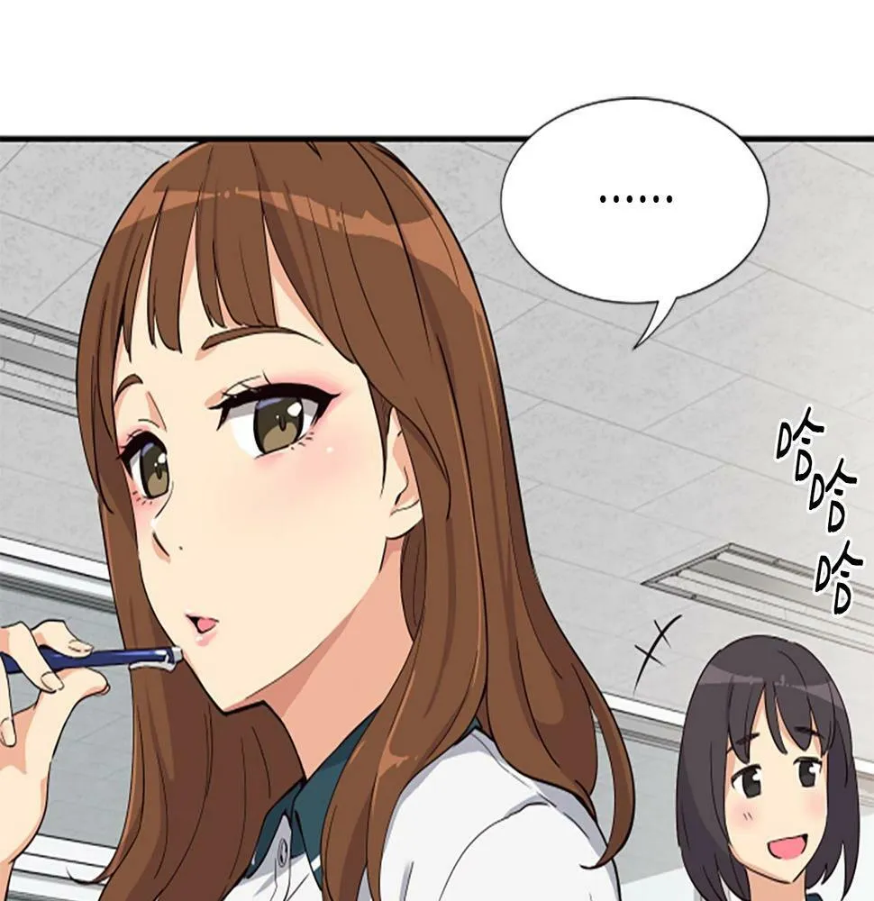 第4话 开局需要69亿，成团吧 第125页