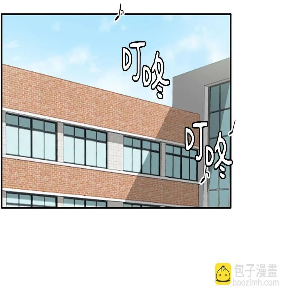 第4话 开局需要69亿，成团吧 第127页
