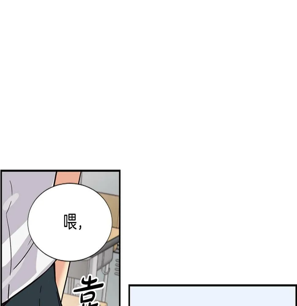 第4话 开局需要69亿，成团吧 第131页