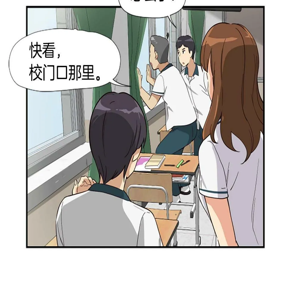 第4话 开局需要69亿，成团吧 第134页