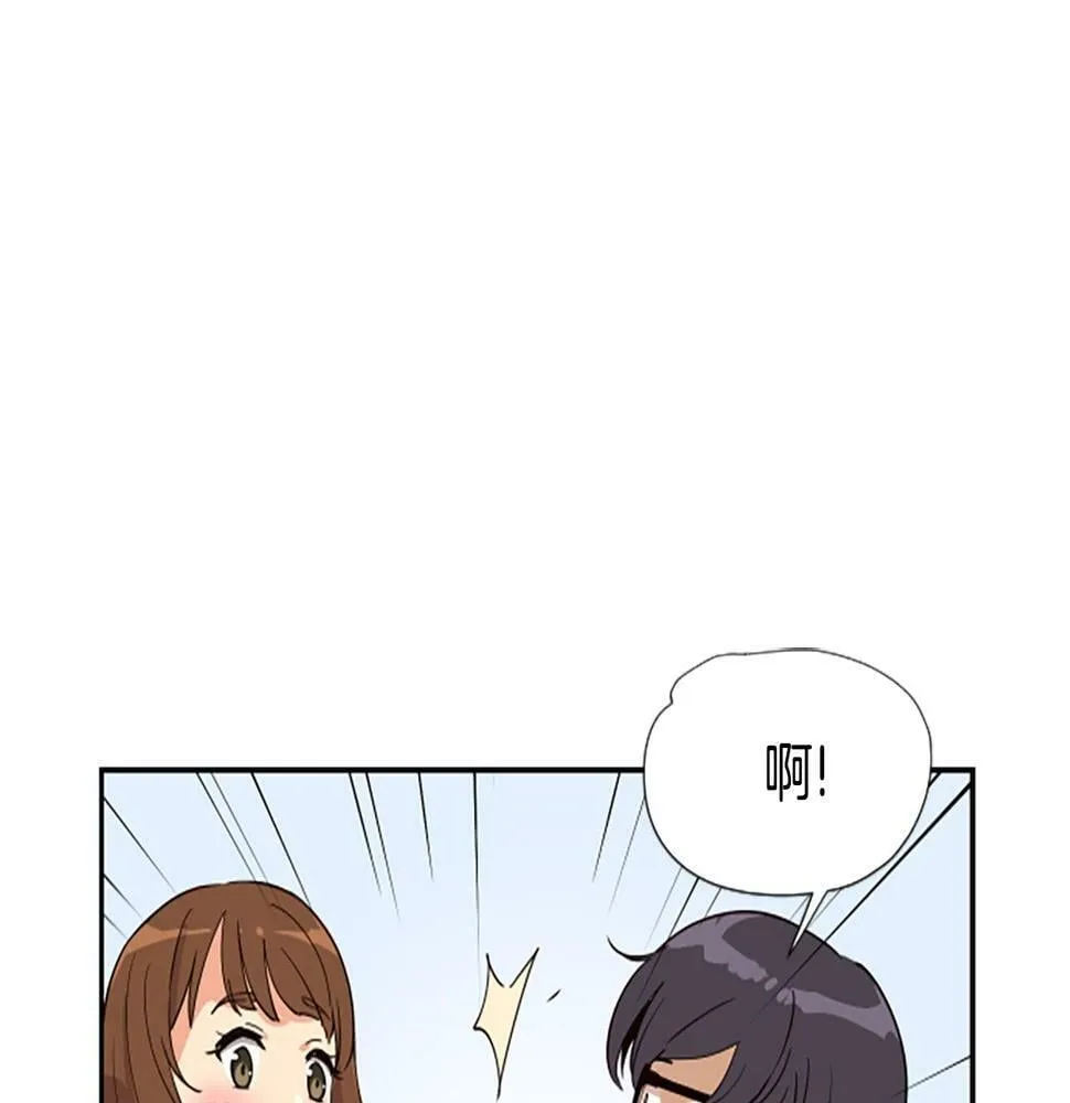 第4话 开局需要69亿，成团吧 第143页