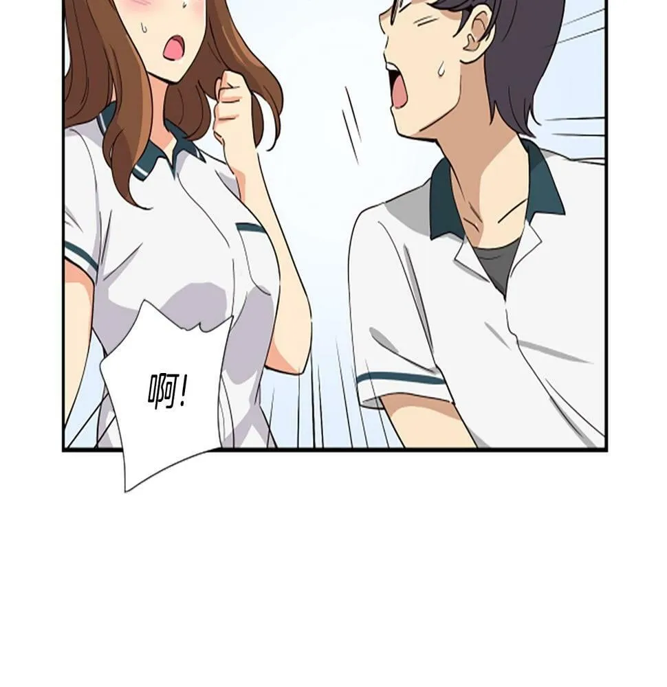 第4话 开局需要69亿，成团吧 第144页