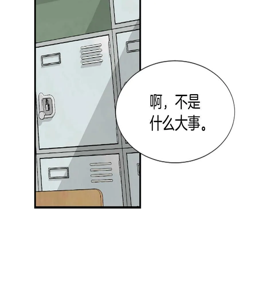 第4话 开局需要69亿，成团吧 第146页