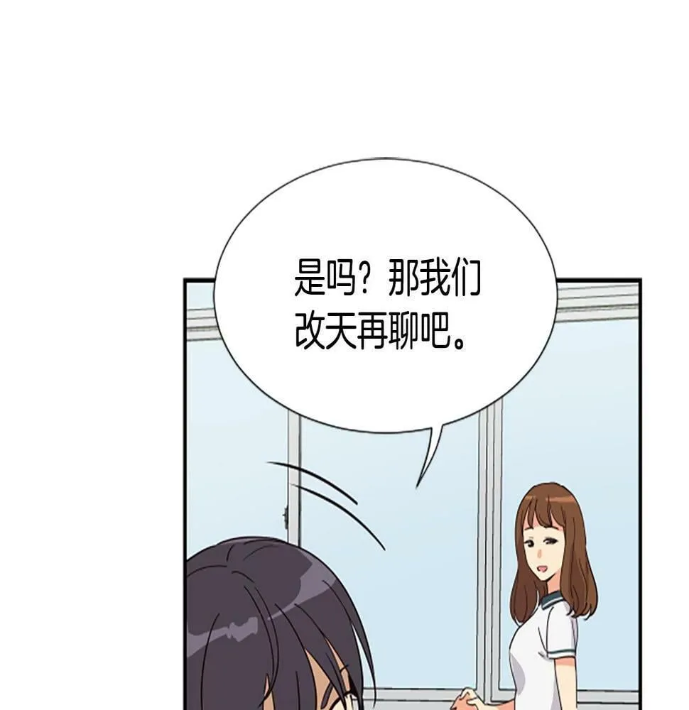 第4话 开局需要69亿，成团吧 第147页