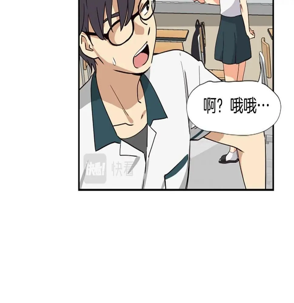 第4话 开局需要69亿，成团吧 第148页