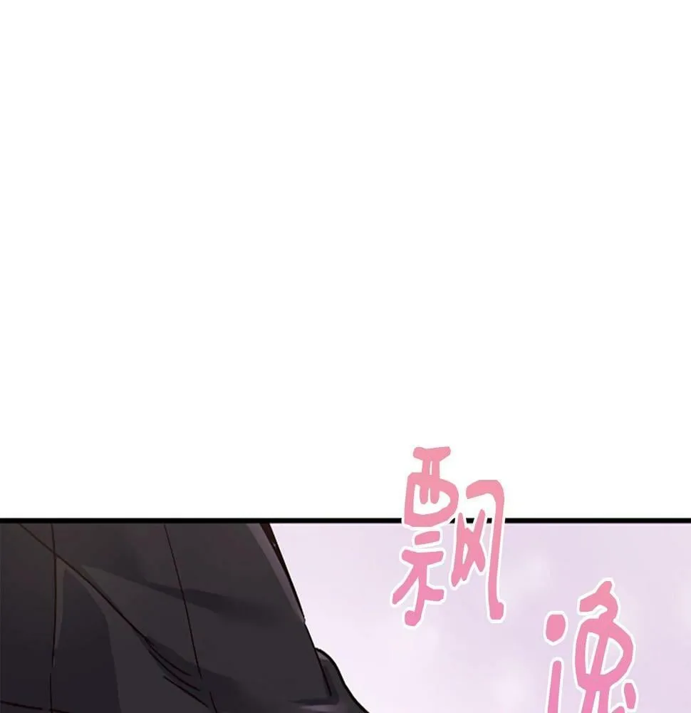 第4话 开局需要69亿，成团吧 第151页