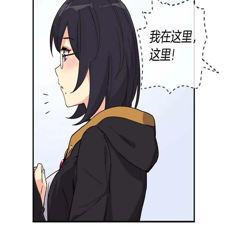 第4话 开局需要69亿，成团吧 第156页