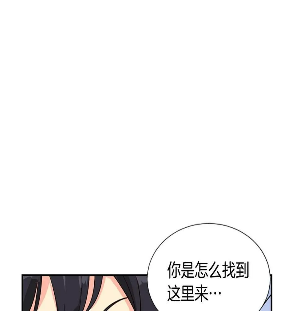 第4话 开局需要69亿，成团吧 第161页