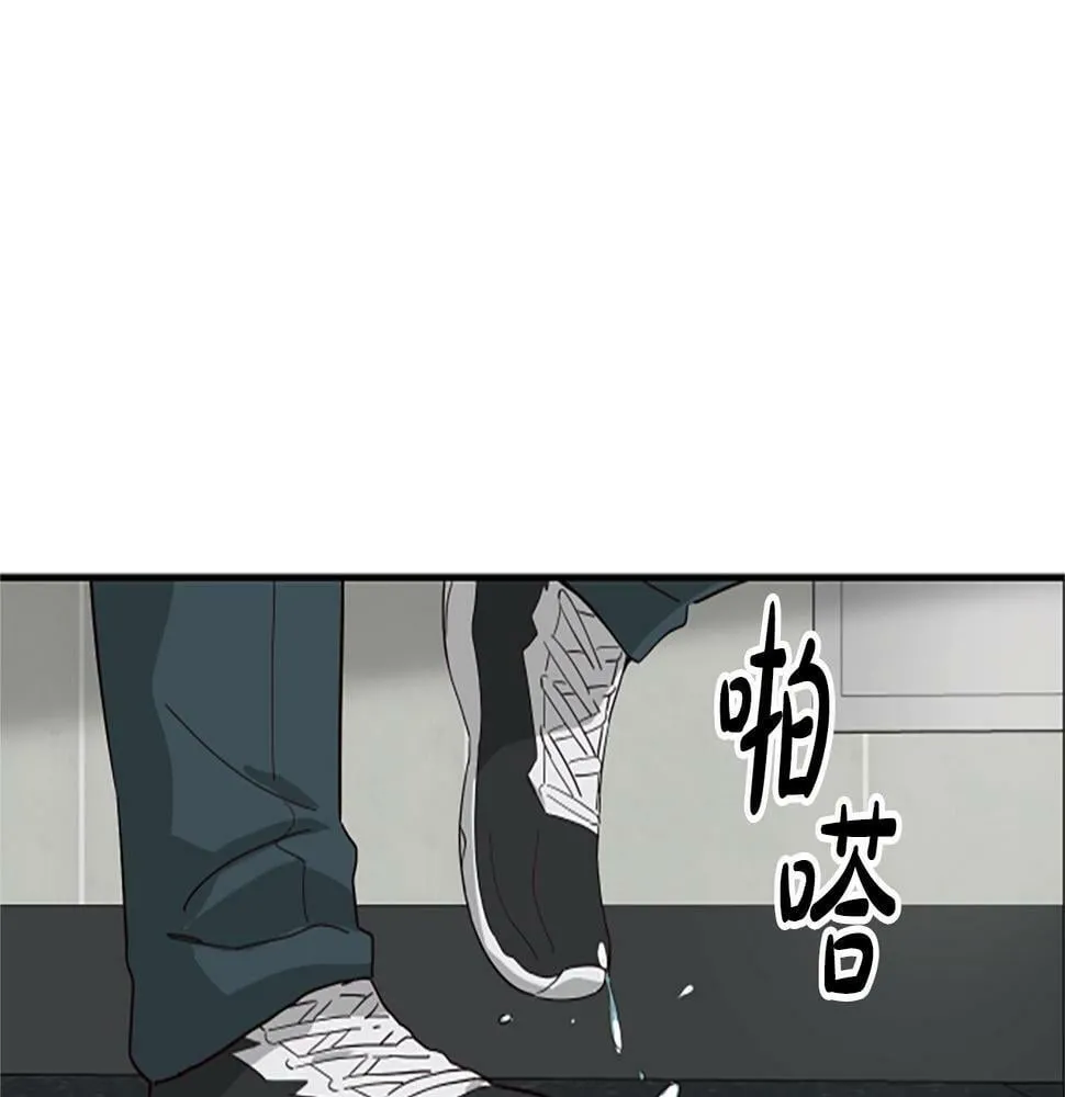 第4话 开局需要69亿，成团吧 第172页