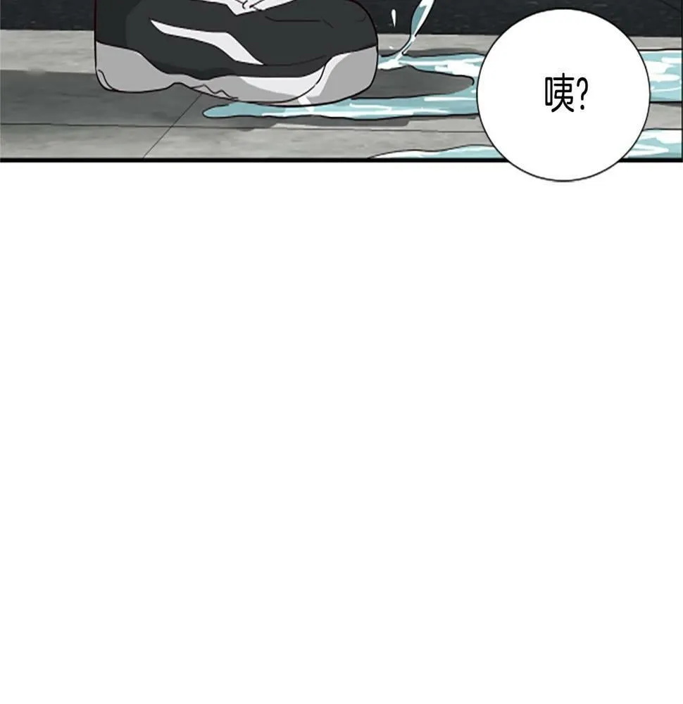 第4话 开局需要69亿，成团吧 第173页