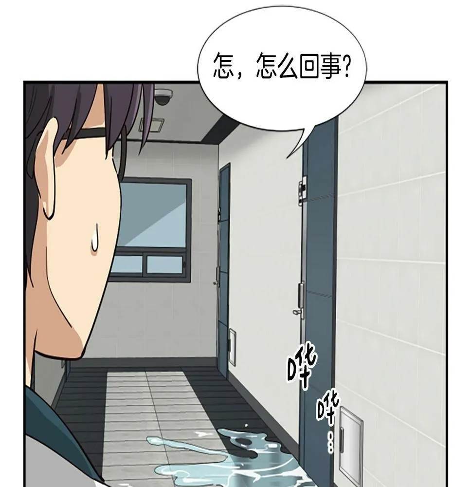 第4话 开局需要69亿，成团吧 第174页