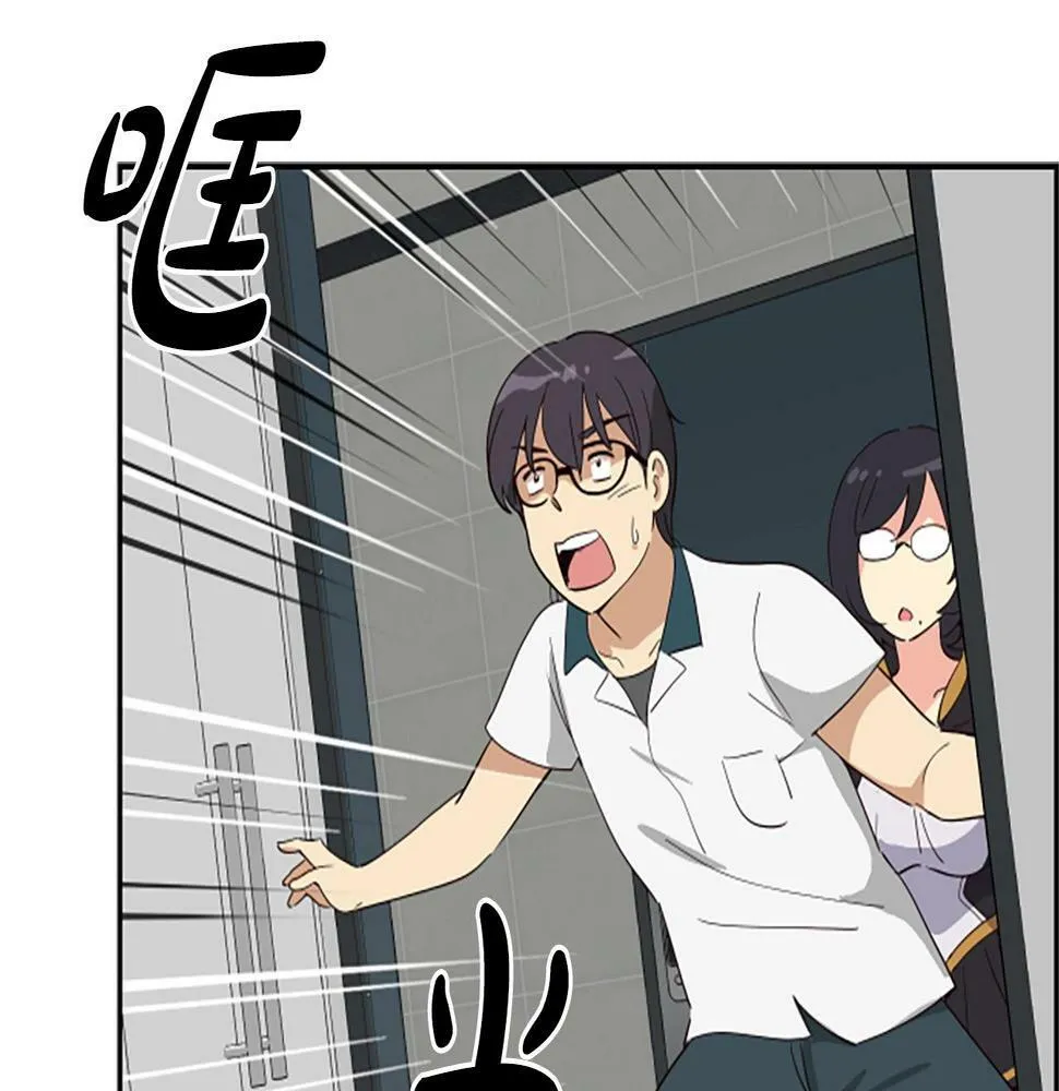 第4话 开局需要69亿，成团吧 第177页