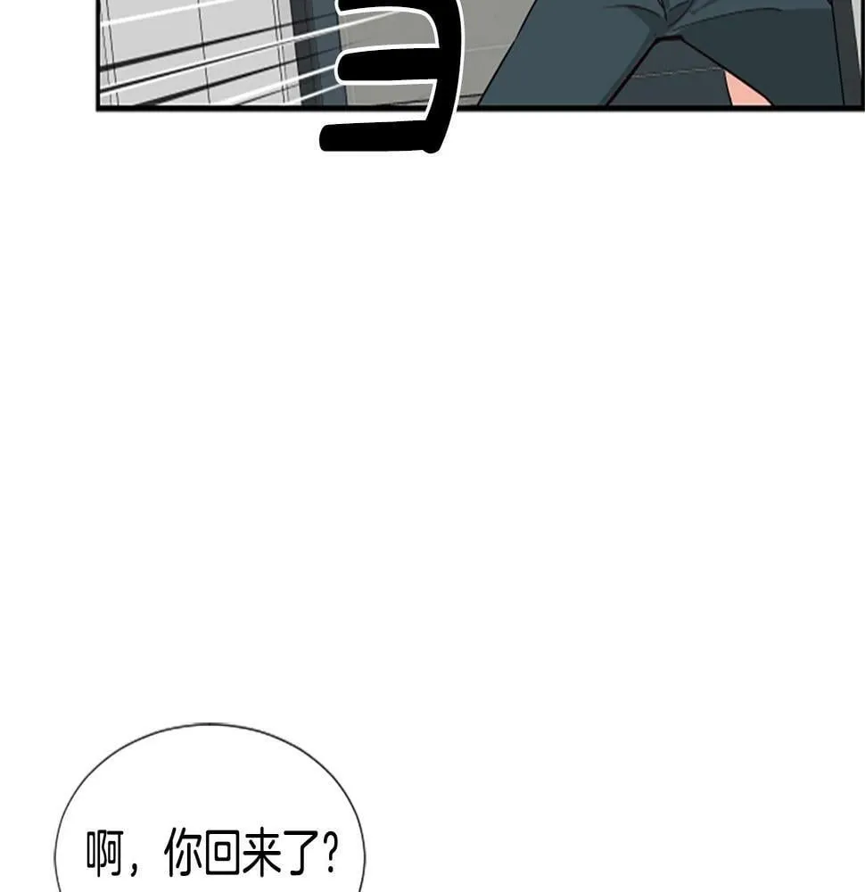 第4话 开局需要69亿，成团吧 第178页