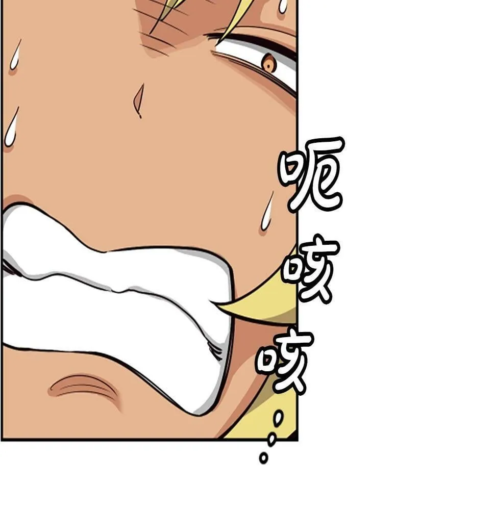 第4话 开局需要69亿，成团吧 第183页