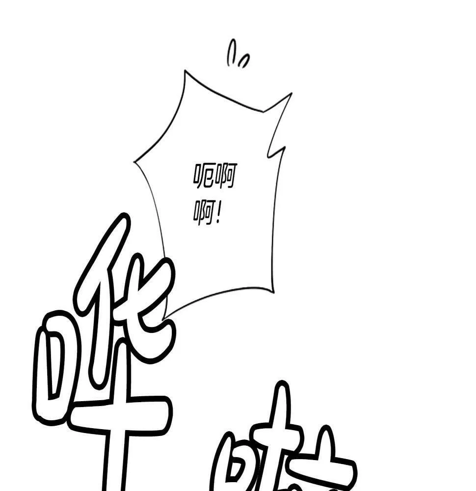 第4话 开局需要69亿，成团吧 第192页