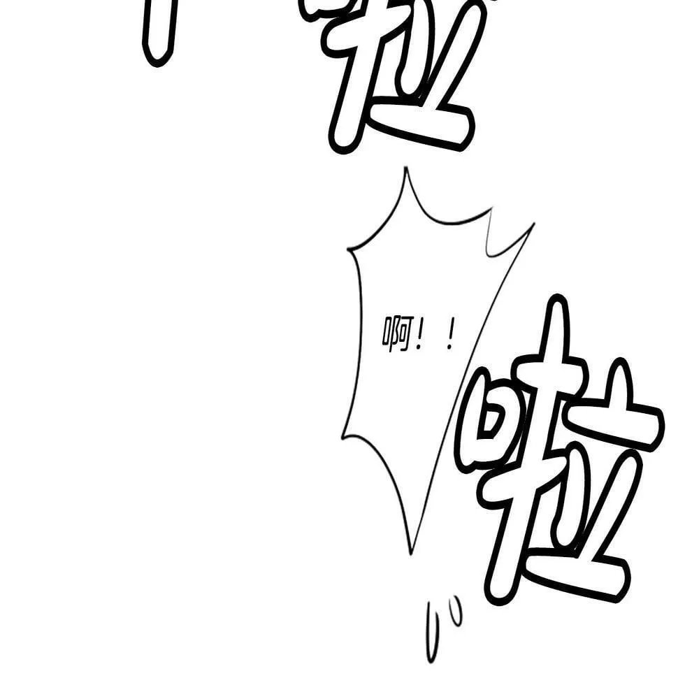 第4话 开局需要69亿，成团吧 第193页