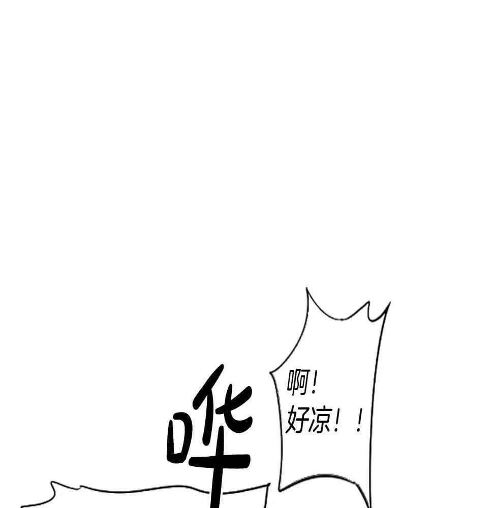第4话 开局需要69亿，成团吧 第194页