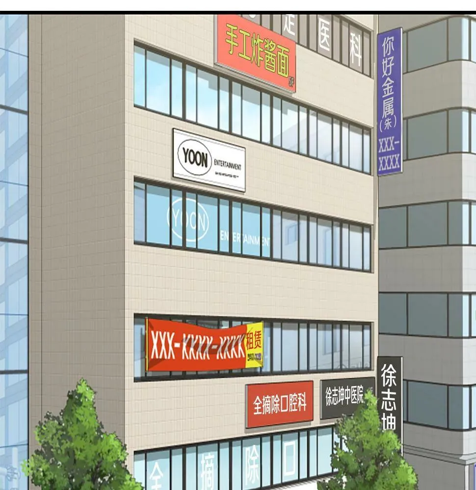 第4话 开局需要69亿，成团吧 第199页