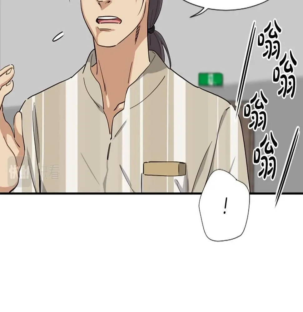 第4话 开局需要69亿，成团吧 第214页