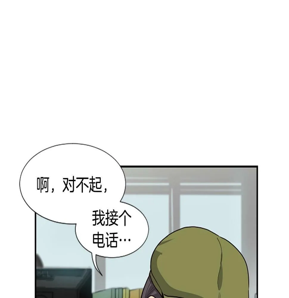 第4话 开局需要69亿，成团吧 第215页