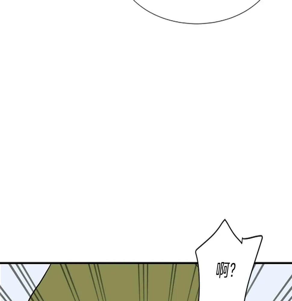 第4话 开局需要69亿，成团吧 第217页