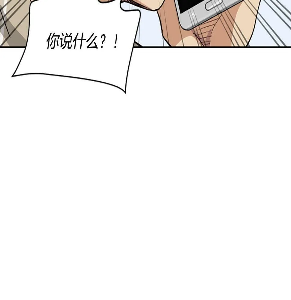 第4话 开局需要69亿，成团吧 第219页