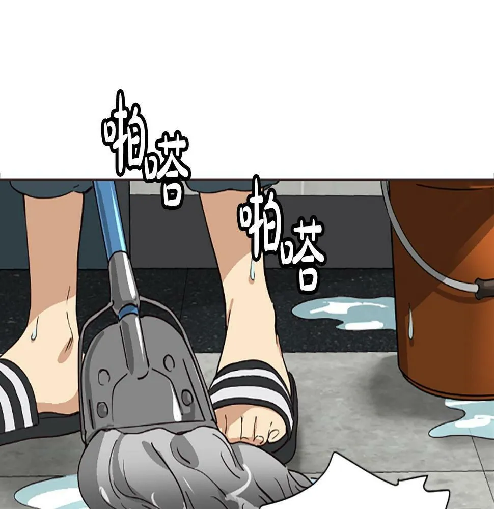 第4话 开局需要69亿，成团吧 第221页