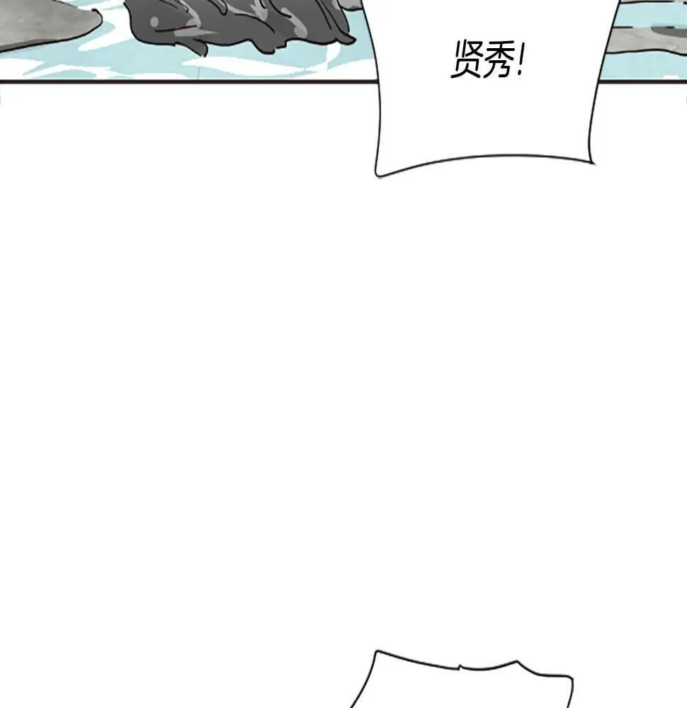 第4话 开局需要69亿，成团吧 第222页