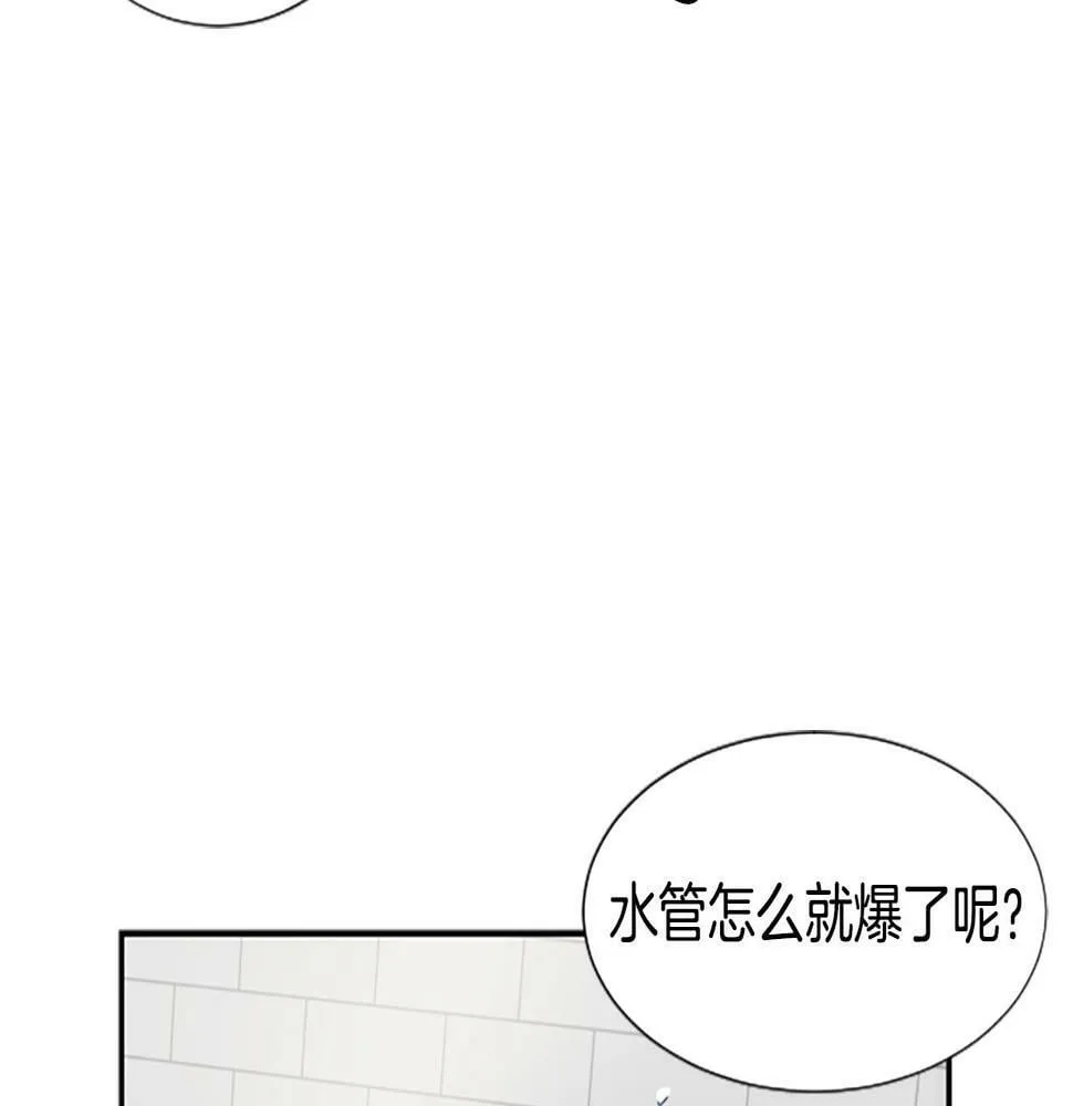 第4话 开局需要69亿，成团吧 第224页