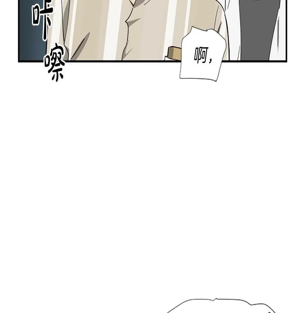 第4话 开局需要69亿，成团吧 第230页