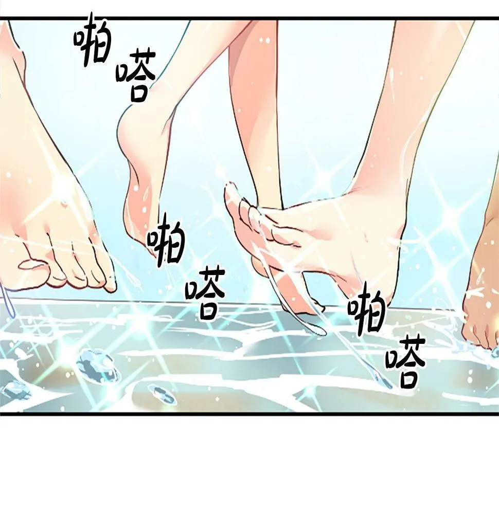 第4话 开局需要69亿，成团吧 第233页