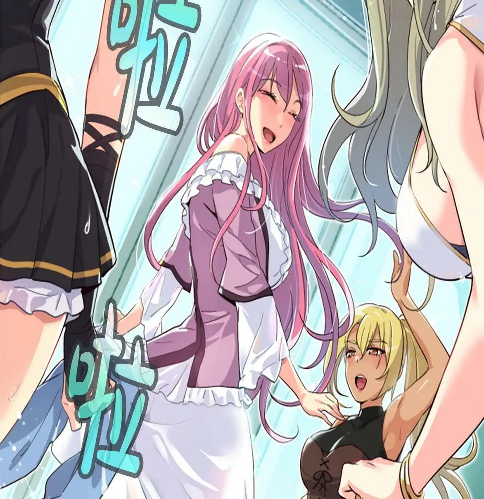 第4话 开局需要69亿，成团吧 第246页