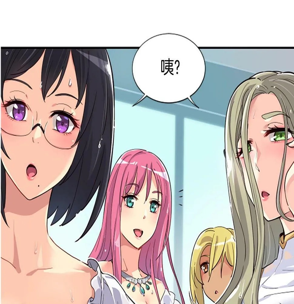第5话 要不要组女团 第8页