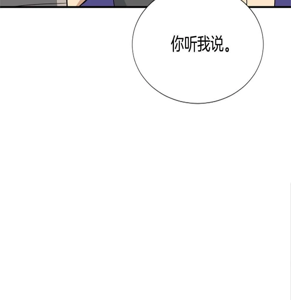 第5话 要不要组女团 第11页