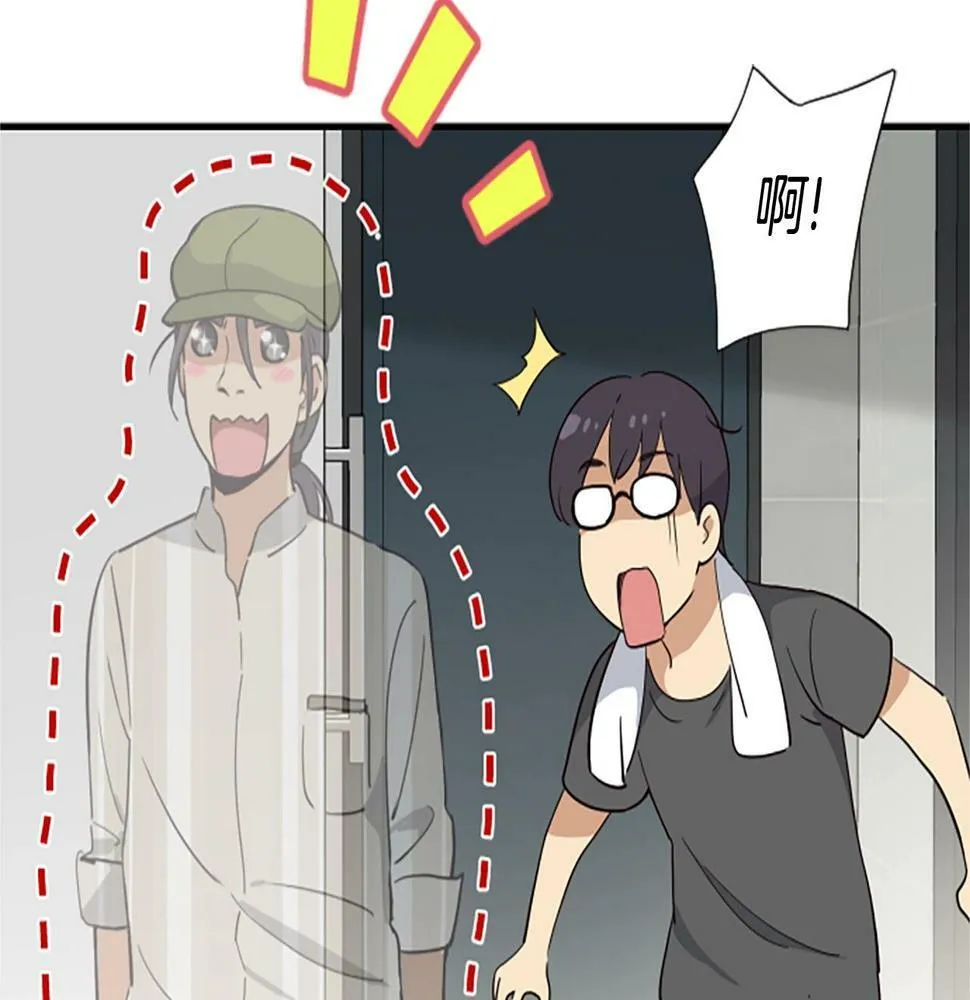 第5话 要不要组女团 第22页