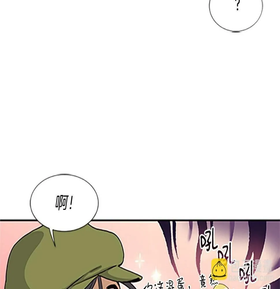 第5话 要不要组女团 第27页