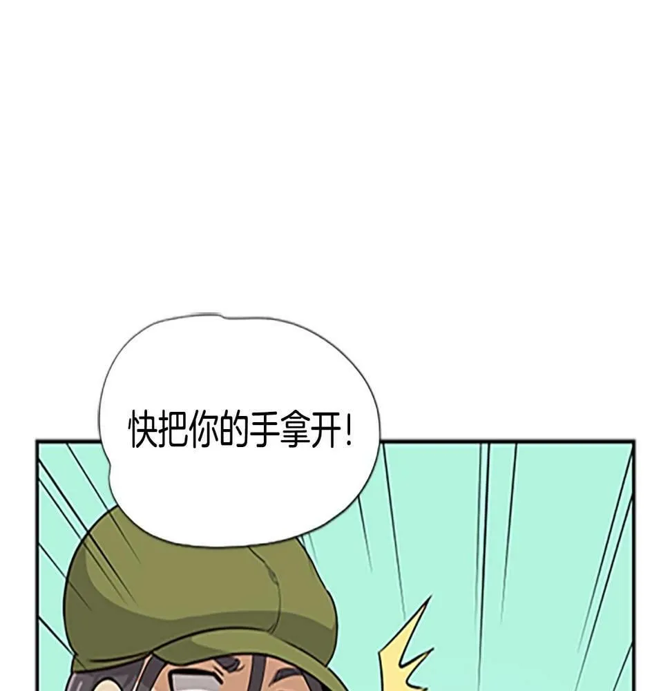 第5话 要不要组女团 第31页