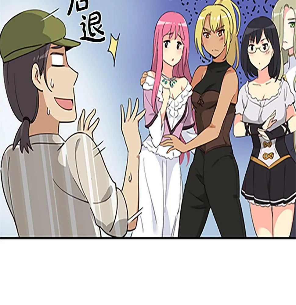 第5话 要不要组女团 第34页