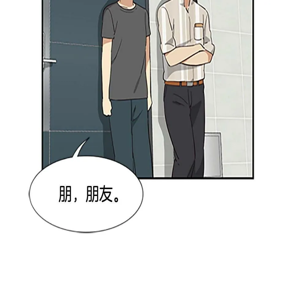 第5话 要不要组女团 第41页