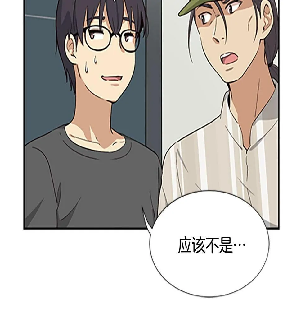 第5话 要不要组女团 第45页