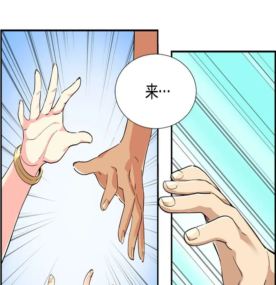 第5话 要不要组女团 第51页