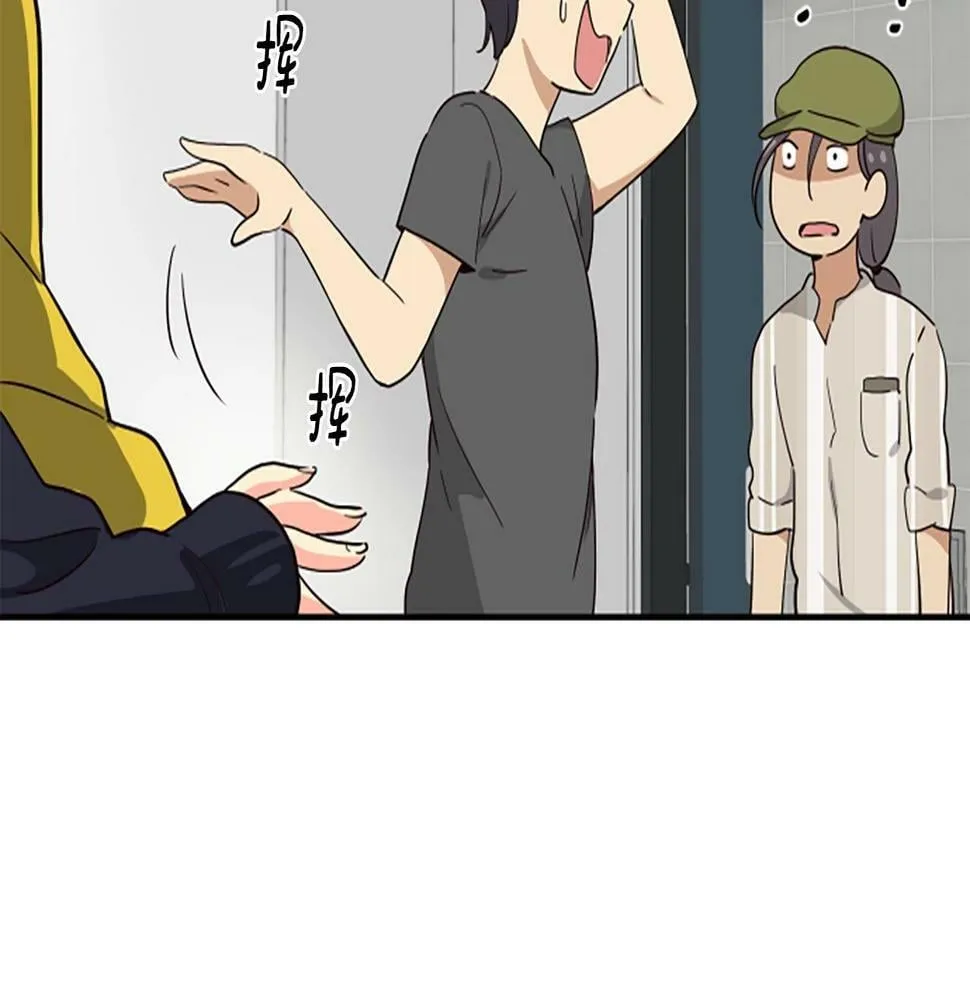 第5话 要不要组女团 第56页