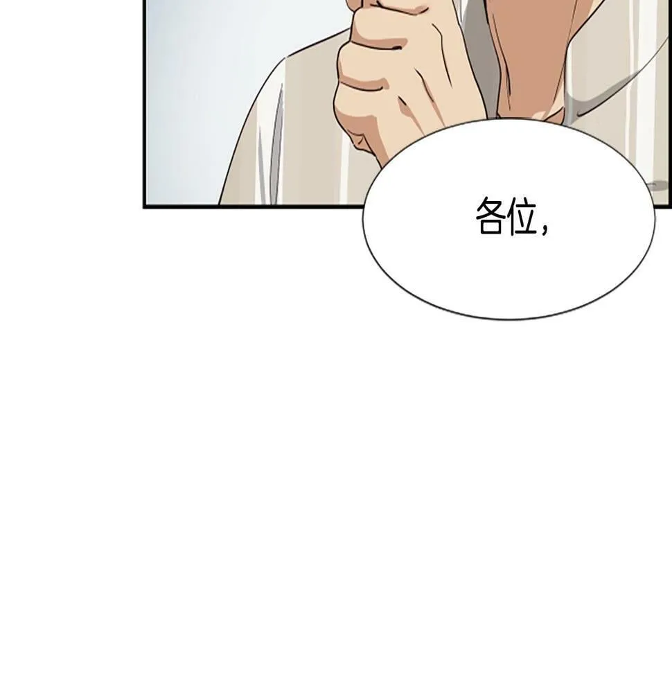 第5话 要不要组女团 第64页